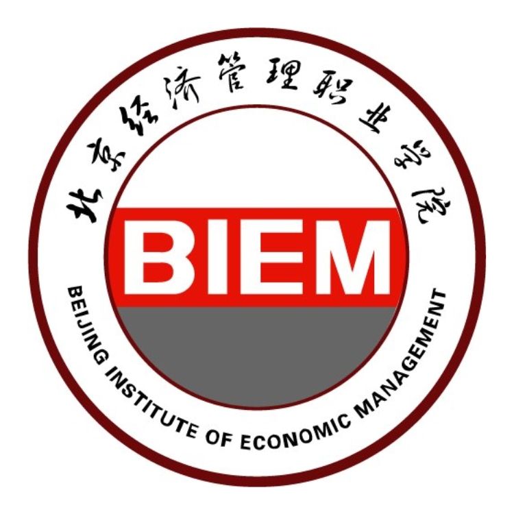 Du học Trung Quốc Viện quản lý kinh tế Bắc Kinh