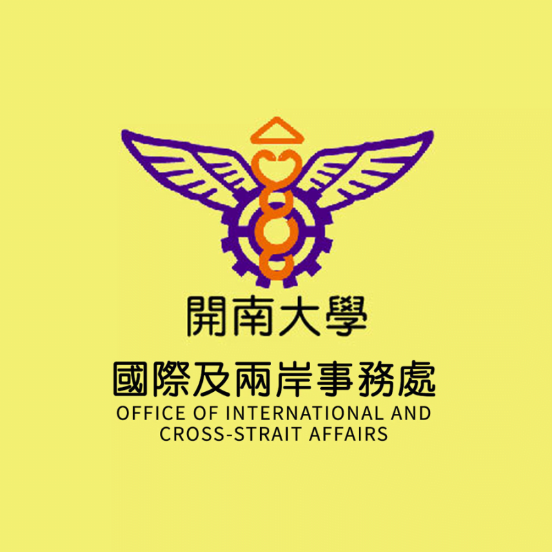 Du học Đài Loan trường Đại học Khai Nam Kainan University
