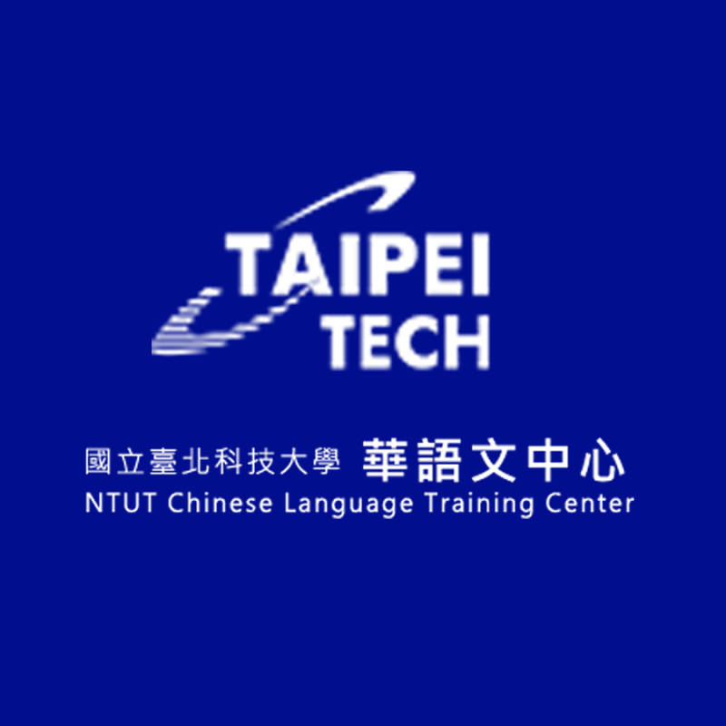 Du học Đài Loan trường Đại học Công nghệ Quốc gia Đài Bắc National Taipei University of Technology