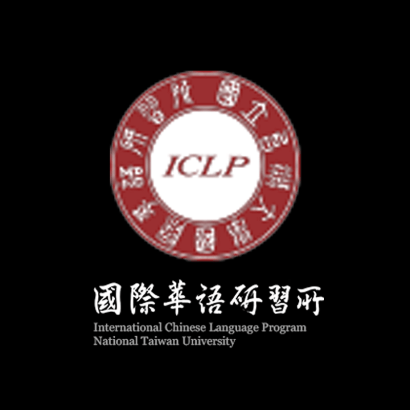 Du học Đài Loan trường Đại học Quốc gia Đài Loan- International Chinese Language Program