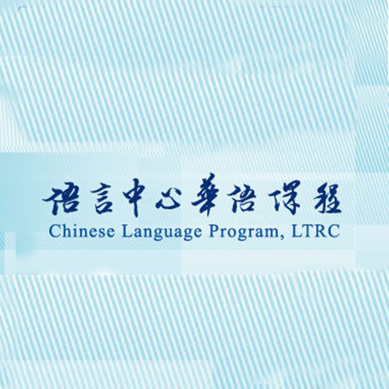 Du học Đài Loan trường Đại học Quốc lập Dương Minh Giao thông National Yang Ming Chiao Tung University