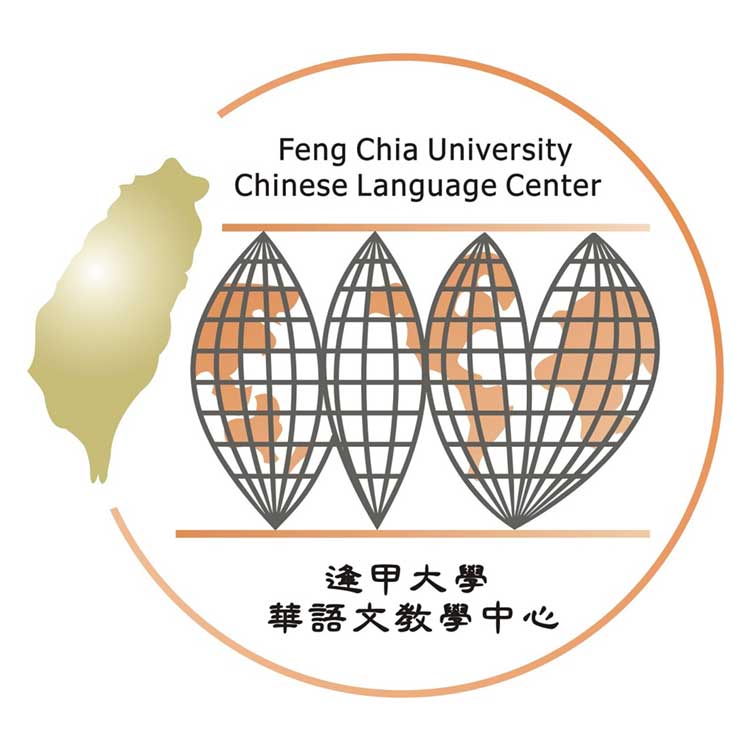 Du học Đài Loan trường đại học Phùng Giáp Feng Chia University