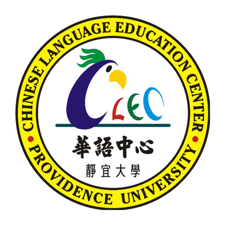 Du học Đài Loan trường đại học Tịnh Nghi Providence University