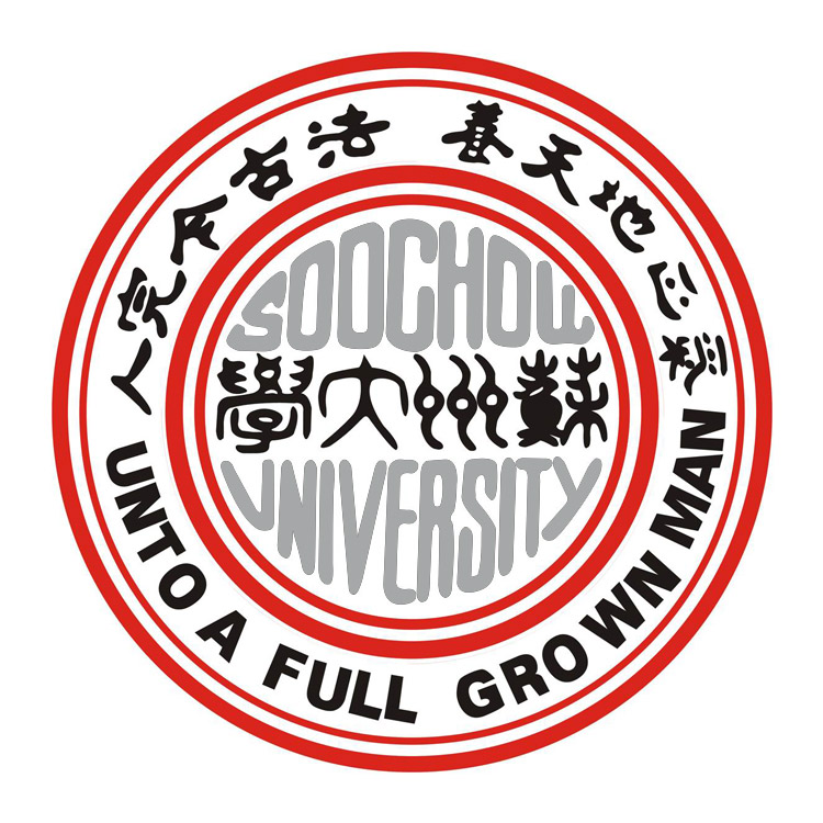 Du học Trung Quốc trường đại học Tô Châu Soochow University