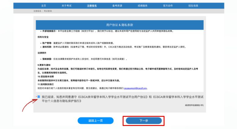 Kỳ thi CSCA: Đánh giá năng lực học tập sinh viên quốc tế! 21 Kỳ Thi Csca: Đánh Giá Năng Lực Học Tập Sinh Viên Quốc Tế!