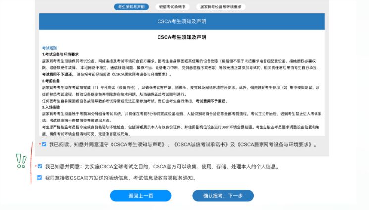 Kỳ thi CSCA: Đánh giá năng lực học tập sinh viên quốc tế! 23 Kỳ Thi Csca: Đánh Giá Năng Lực Học Tập Sinh Viên Quốc Tế!