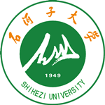 Đại học Thạch Hà Tử (Shihezi)