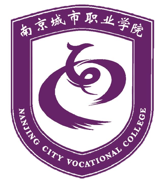 Cao đẳng Nghề Thành phố Nam Kinh (Nanjing City Vocational College)