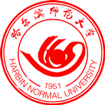 Đại học Sư phạm Hà Nhĩ Tân (Harbin Normal University)
