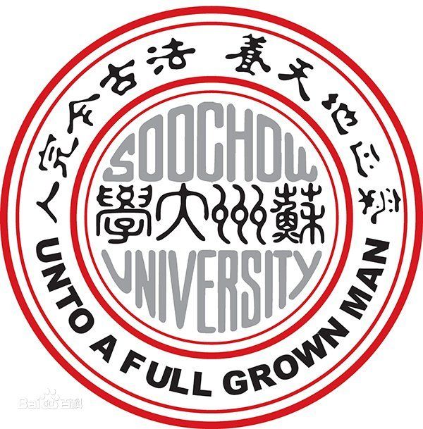 Đại học Tô Châu (Soochow)