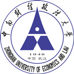 Đại học Kinh tế và Pháp luật Trung Nam (Zhongnan)