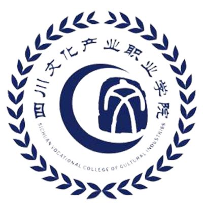 Sichuan Vocational College of Cultural Industries