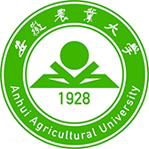 Đại học Nông nghiệp An Huy (Anhui Agricultural University)