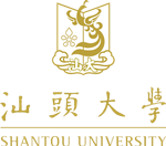 Shantou University