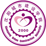 Đại học Xây dựng Đô thị Thẩm Dương (Shenyang Urban Construction University)