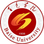 Đại học Bách Sắc (Baise)