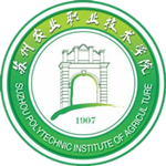 Suzhou Polytechnic Institute of Agriculture