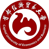 Đại học Kinh tế và Kinh doanh Thủ đô (Capital University of Economics and Business)