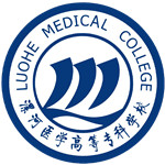 Luohe Medical College