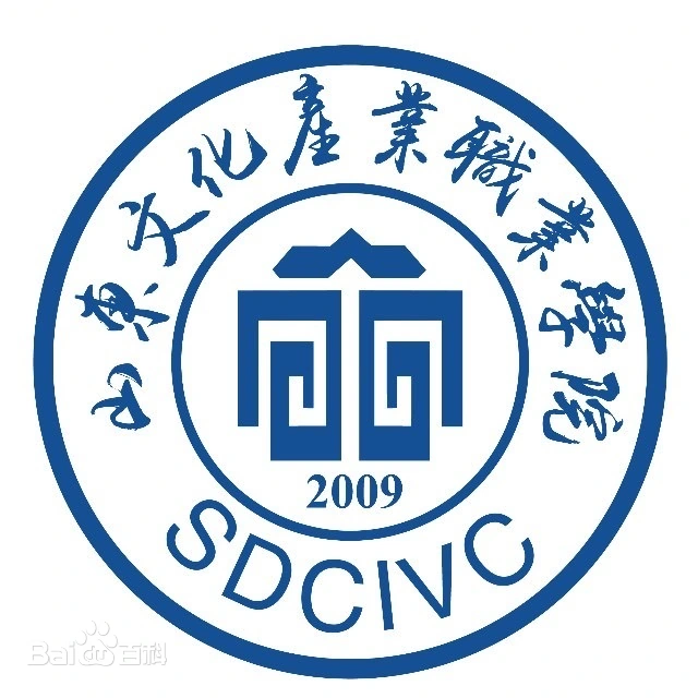 Shandong Cultural Industry Vocational College