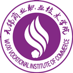 Wuxi Vocational Institute Of Commerce