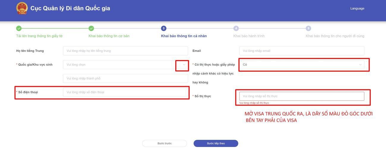 Hướng dẫn khai báo điện tử nhập cảnh trung quốc CDAC chi tiết 6 Hướng Dẫn Khai Báo điện Tử Nhập Cảnh Trung Quốc Cdac Chi Tiết