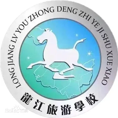 TRƯỜNG DẠY NGHỀ DU LỊCH CẤP HAI CÁT LÂM HARBIN LONGJIANG