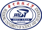 Đại học Khoa học và Công nghệ Hoa Trung (HUST)