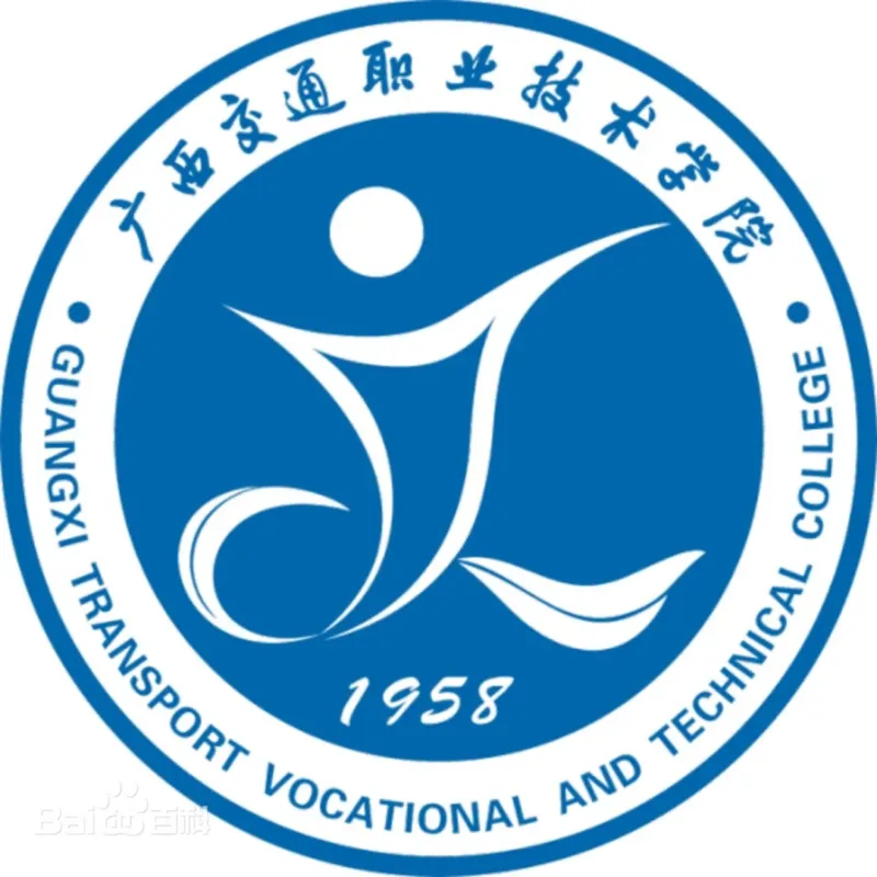Cao đẳng Giao thông Vận tải Quảng Tây