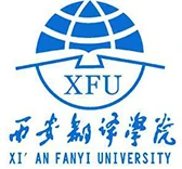 Đại học Tây An FanYi